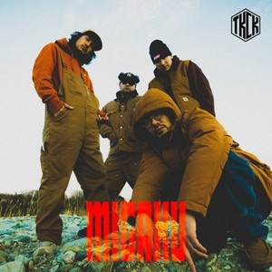 MIGAKU (feat. B.D.) (Explicit)