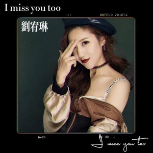 i miss you too