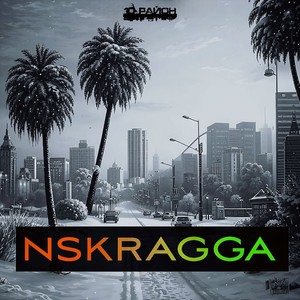 NSKRAGGA (Explicit)