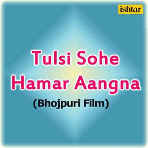 Chhodke Tulsi Ghar Apana