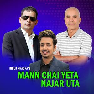 Mann Chai Yeta Najar Uta