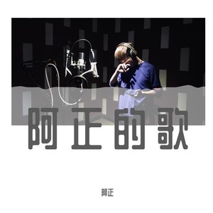 断联
