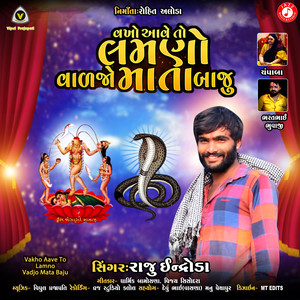 Vakho Aave To Lamno Vadjo Mata Baju