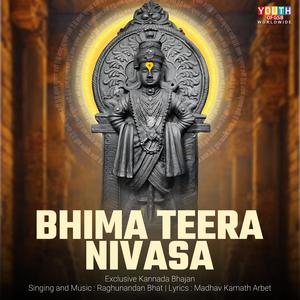 Bhima Teera Nivasa | Kannada Bhajan (feat. Raghunandan Bhat)