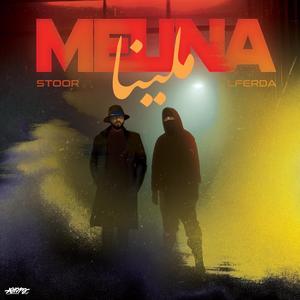 Melina (feat. lferda) (Explicit)