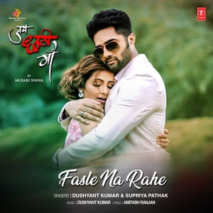 Fasle Na Rahe