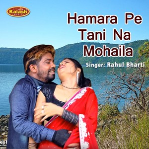 Hamara Pe Tani Na Mohaila