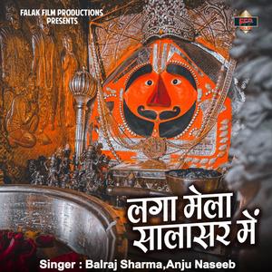 Laga Mela Salasar Me