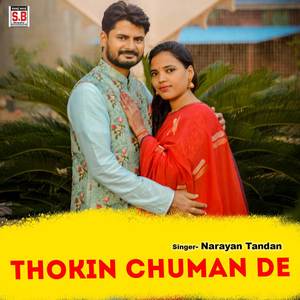 Thokin Chuman De