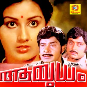 Aayudham (Original Motion Picture Soundtrack)