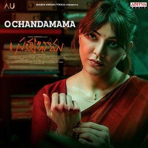 O Chandamama (From 