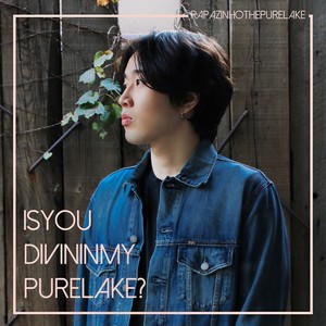 DESIRE (Feat. Big stuff)