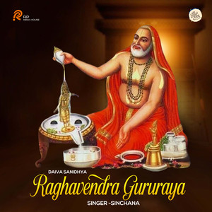 Raghavendra Gururaya