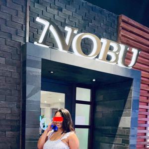 NOBU (Explicit)
