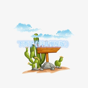 南一道街