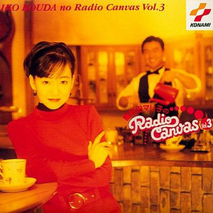 Mariko Kouda Radio Canvas Vol.3