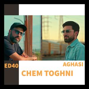 Chem Toghni (feat. ED 40)