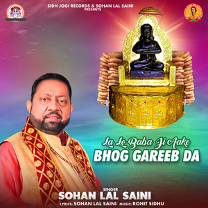 La Lo Baba Ji Aake Bhog Gareeb Da