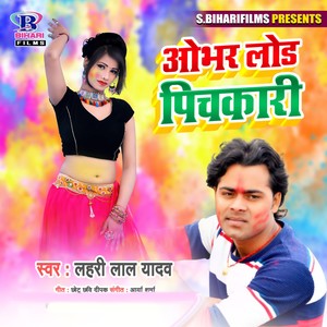 Over Lod Pichakari