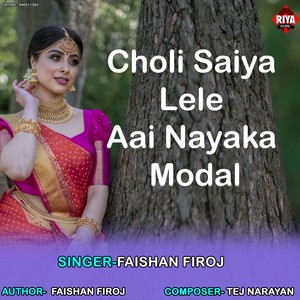 Choli Saiya Lele Aai Nayaka Modal