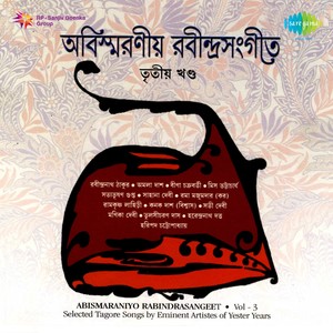 Abismaraniyo Rabindrasangeet Volume 3