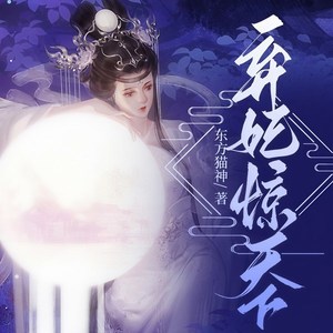第1集_借尸还魂