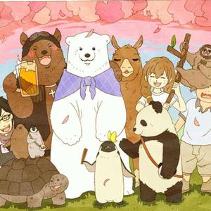 You&Me (白熊咖啡厅OP)