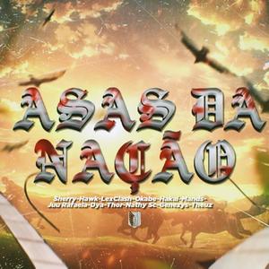 Rap da Tropa de Exploração - As Asas da Nação (feat. Okabe, LexClash, DYA Rapper, Mands, Nathy SC, Hakai GZ, Juu Rafaela, Hawky, Genezys Oficial, Thoor & Theuz)