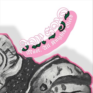 Ball Don't Lie* (feat. Kul Lui) (Explicit)