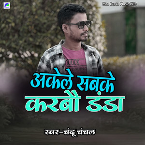 Akele Sabke Karbau Danda