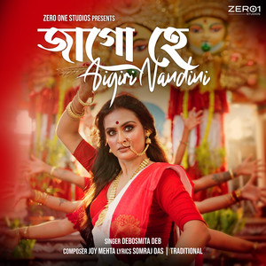 Jaago Hey x Aigiri Nandini