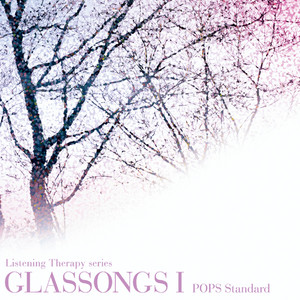 GLASSONGS I(POPS Standard) (グラスソングスイチポツプススタンダード)