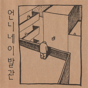 유리 Yuri (玻璃)