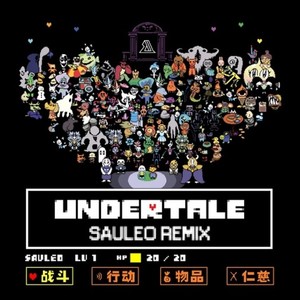 Toby Fox - Undertale (Sauleo remix)