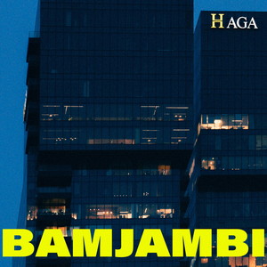 Noisy Night (Noisy Night (Feat. Kim Beeno))