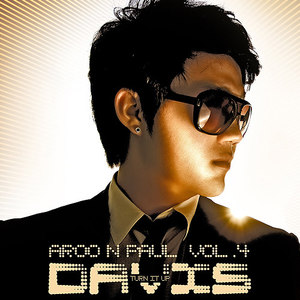 아루앤폴 Vol.4 Davis