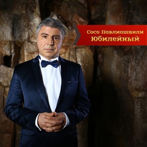 Небо на ладони