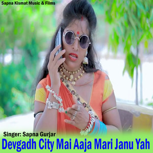 Devgadh City Mai Aaja Mari Janu Yah