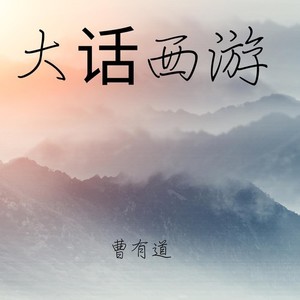 一轮明月照大地