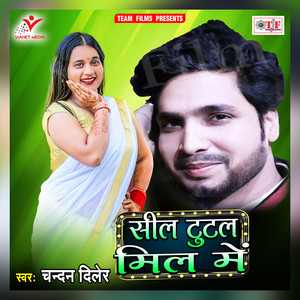 Jake Sasura Jani Bhula Jaiha Ho