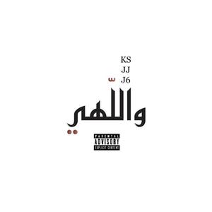 Wallahi (feat. J-J & J6) [Explicit]