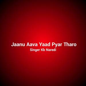 Jaanu Aava Yaad Pyar Tharo