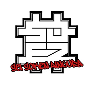 SEI SOKEN AINGURA