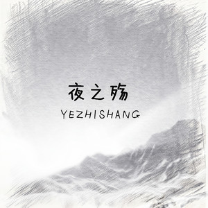 Will this love make you tired