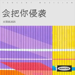 被时间埋葬