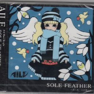 SOLE FEATHER ~たった一人の君へ~