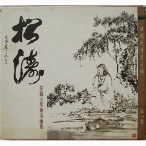 归去来辞