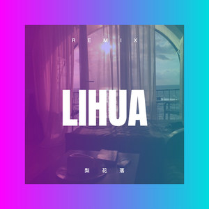 你是我今生最爱的女孩