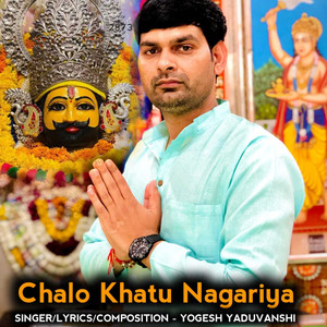 Chalo Khatu Nagariya