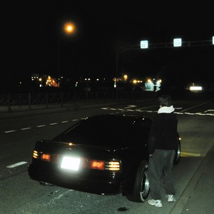 нас не догонят! (Explicit)